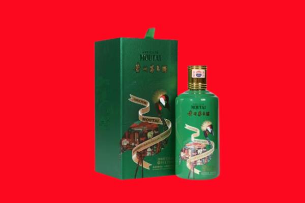 衡水武强县回收出口茅台酒
